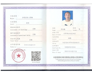 李小海-净化设备工程师