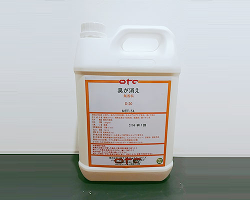 除味剂