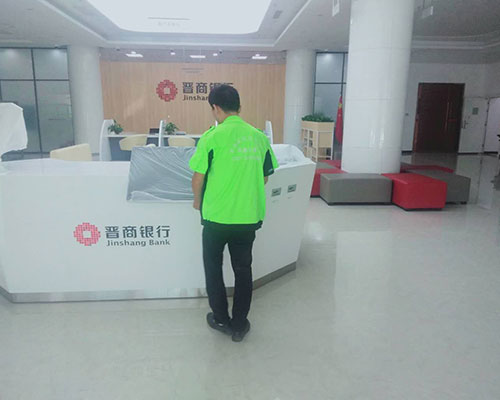 迎泽大街晋商银行