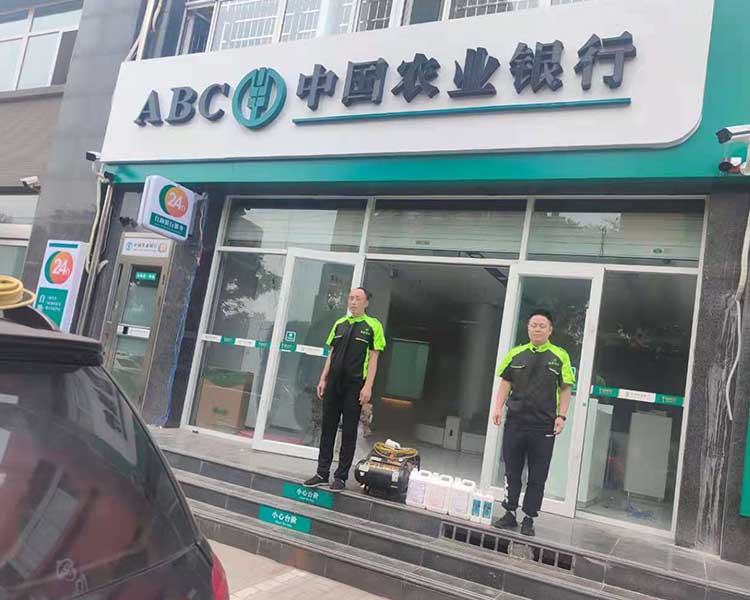忻州农业银行甲醛治理