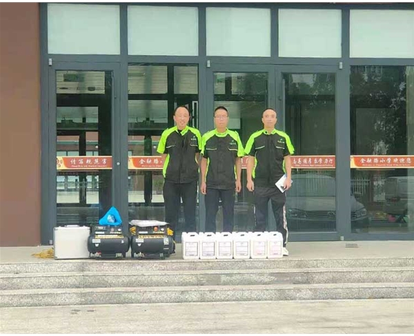 介休金融路小学