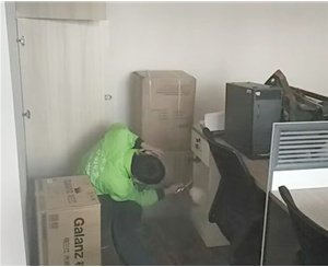 建行一电厂支行